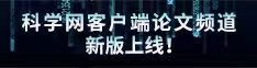 日本逼嗯嗯啊啊嗯论文频道新版上线